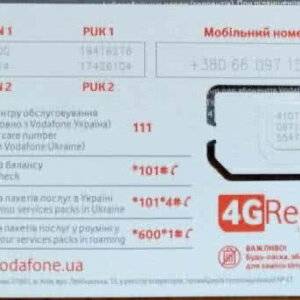כרטיס סים נטען מבית Vodafone – אוקראינה (כולל מספר ומוכן לשימוש)